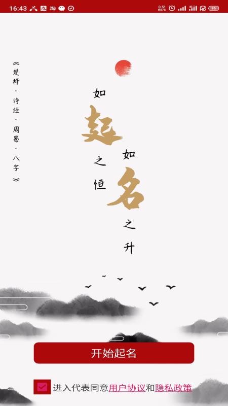 ˾ֻapp-˾ v1.0.0 ֻ