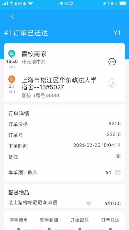 ϲУרֻapp-ϲУר v6.0 ׿