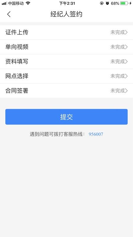 Ȧֻapp-Ȧ v2.0.7 ׿