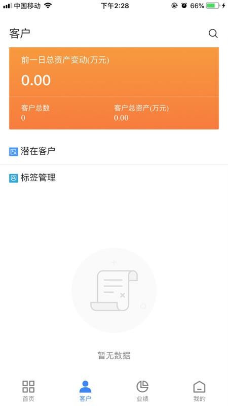 Ȧֻapp-Ȧ v2.0.7 ׿