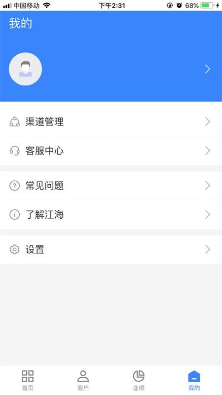 Ȧֻapp-Ȧ v2.0.7 ׿