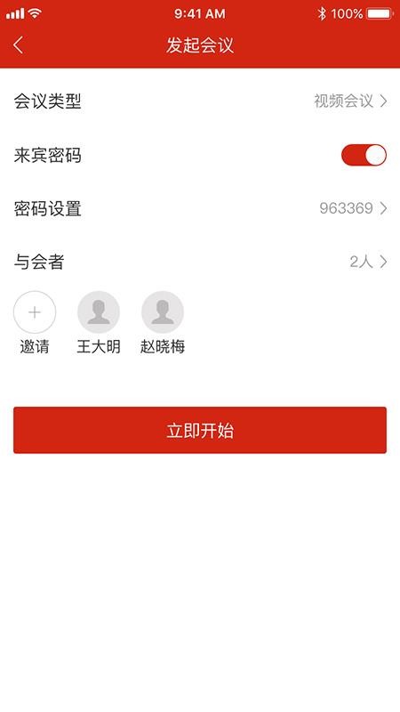 Բֻapp-Բ v1.3 ׿