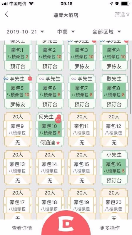 ׶ֻapp-׶ v2.9 ֻ