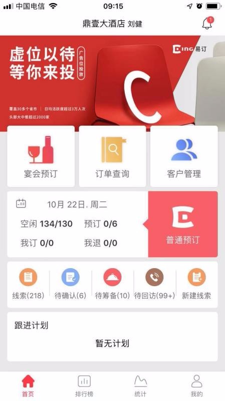 ׶ֻapp-׶ v2.9 ֻ