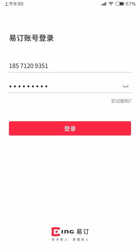 ׶ֻapp-׶ v2.9 ֻ