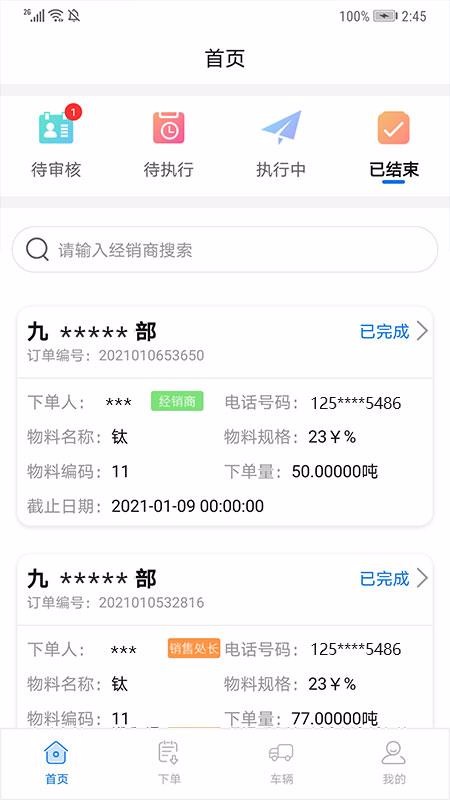 ֻapp- v1.4 ֻ