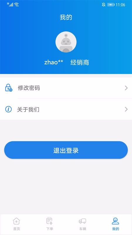 ֻapp- v1.4 ֻ