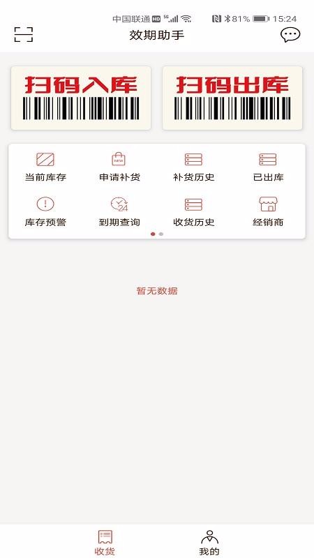 Чֻapp-Ч v1.1 ֻ