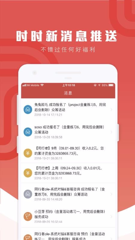 ֻͬapp-ͬ v1.0.5 ֻ
