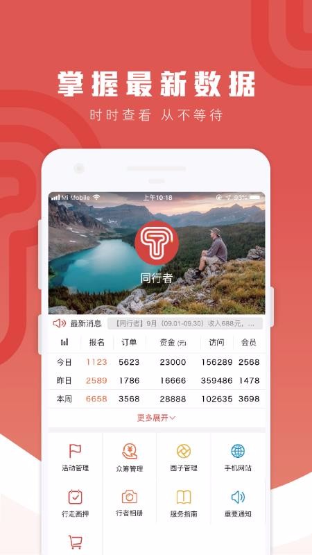ֻͬapp-ͬ v1.0.5 ֻ
