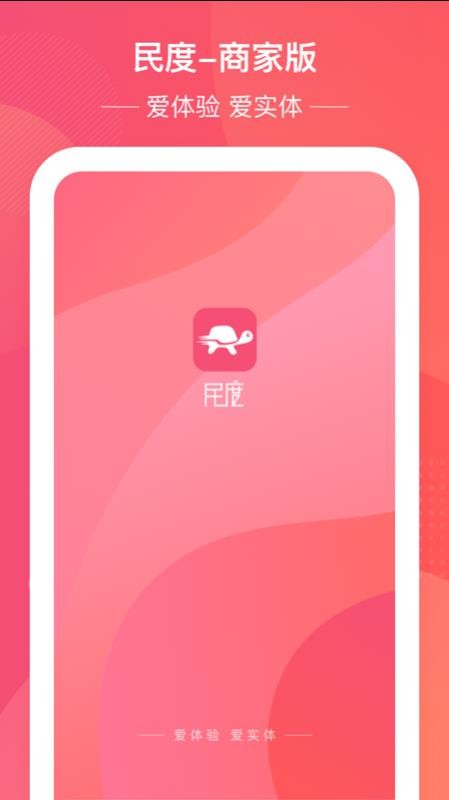 ̼Ұֻapp-̼Ұ v5.1.0 ֻ