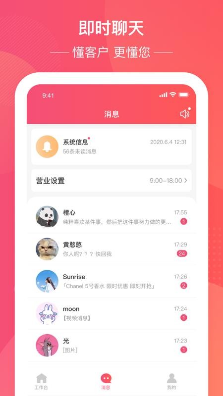 ̼Ұֻapp-̼Ұ v5.1.0 ֻ
