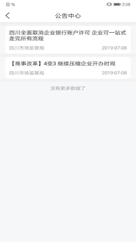 Ӫֻͨapp-Ӫͨ v1.4.0 ֻ