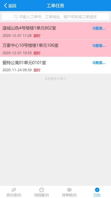 ֻ̩app-̩ v1.0.5 ֻ