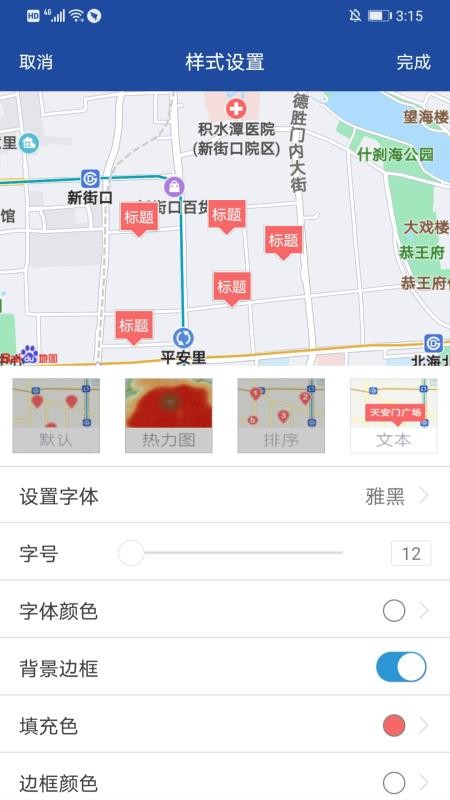 ھͼֻapp-ھͼ v2.7.2 ֻ