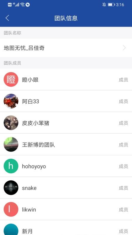 ھͼֻapp-ھͼ v2.7.2 ֻ