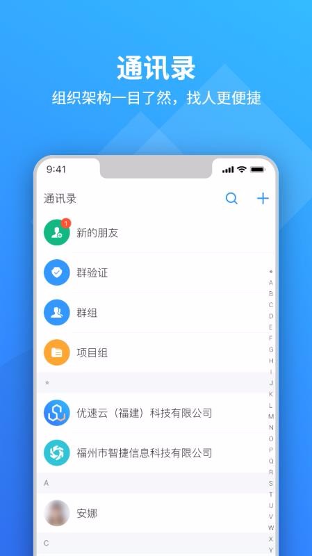 ֻapp- v2.0.3 ֻ