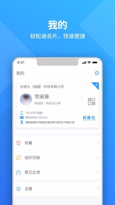 ֻapp- v2.0.3 ֻ