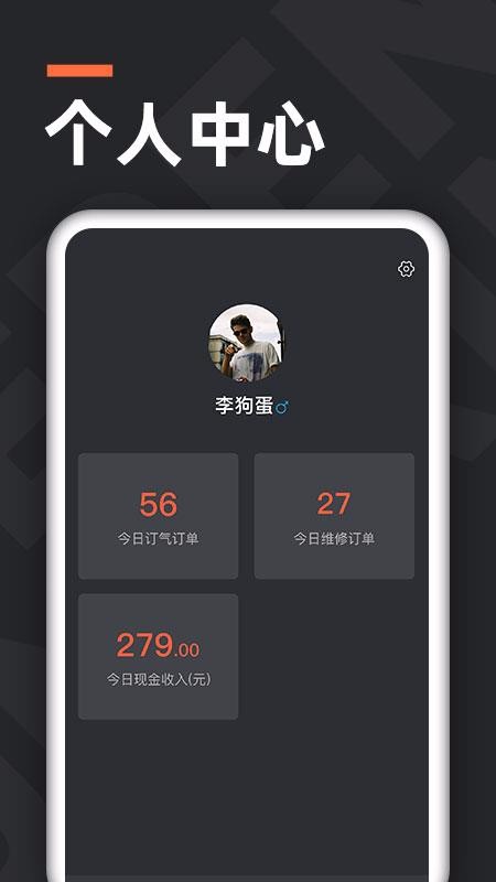ֻapp- v1.0.4 ׿