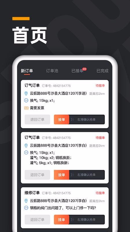ֻapp- v1.0.4 ׿