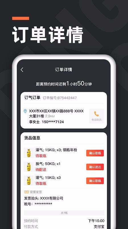 ֻapp- v1.0.4 ׿