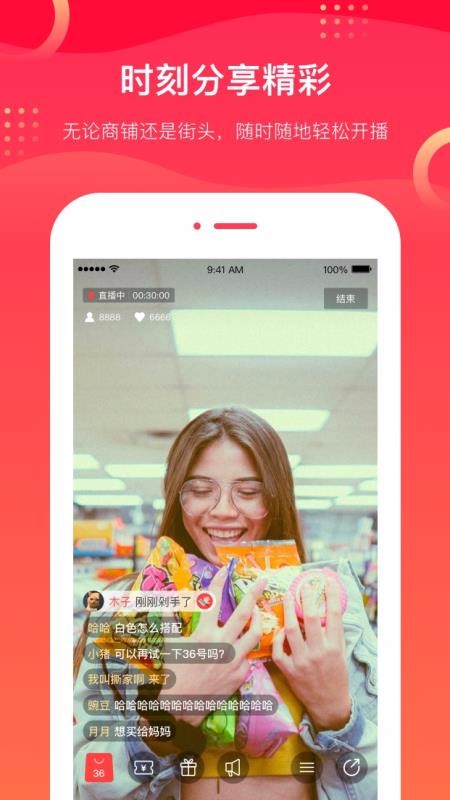 Ұֻapp-Ұ v1.9.5 ֻ