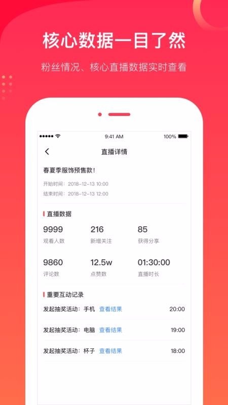 Ұֻapp-Ұ v1.9.5 ֻ