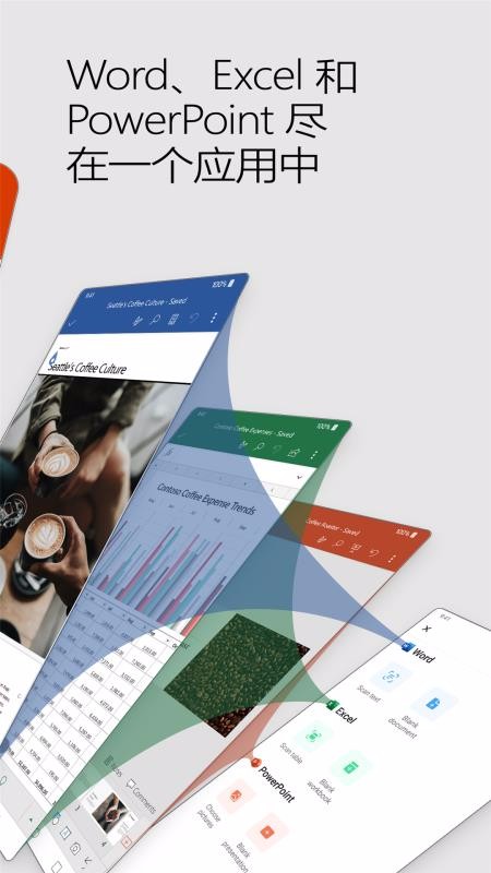 Microsoft Officeֻapp-Microsoft Office v16.0.13801.20162 ֻ
