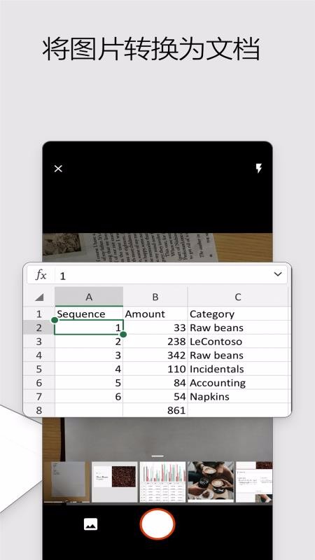 Microsoft Officeֻapp-Microsoft Office v16.0.13801.20162 ֻ