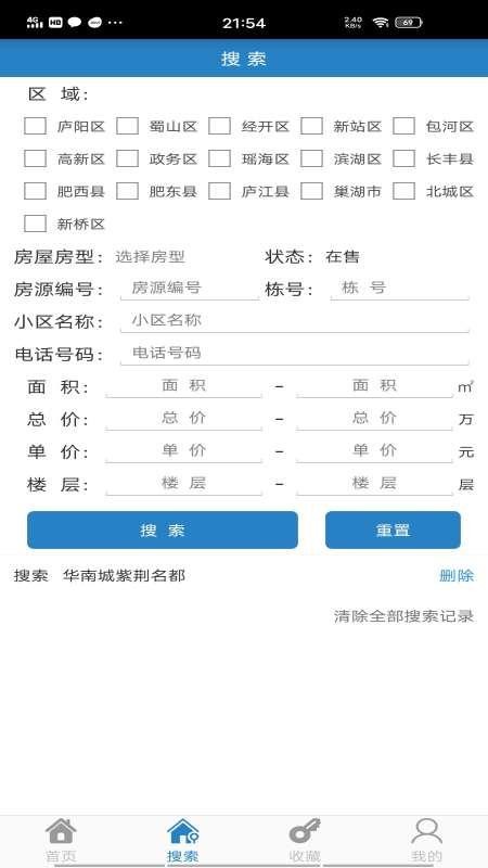æԴֻapp-æԴ v6.0.0 ֻ