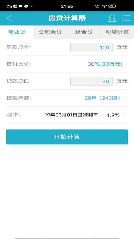 æԴֻapp-æԴ v6.0.0 ֻ