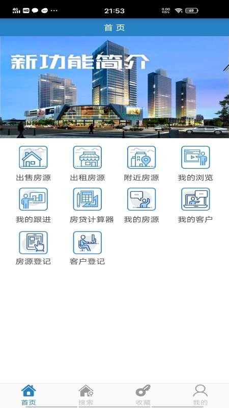 æԴֻapp-æԴ v6.0.0 ֻ