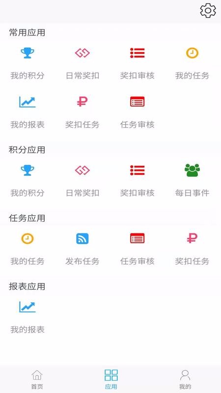 Сֻapp-С v1.0.0 ֻ