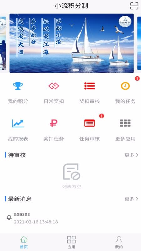 Сֻapp-С v1.0.0 ֻ