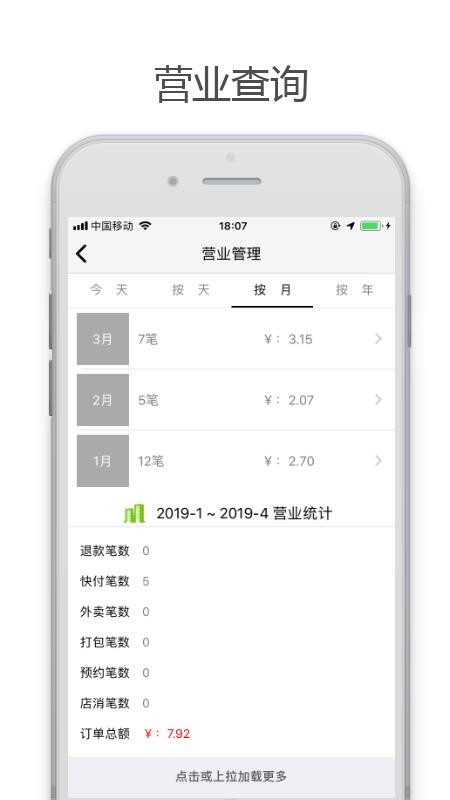 ǰֻ̨̼app-ǰ̨̼ v2.4.1 ֻ