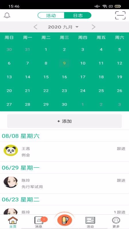 ֻapp- v1.2.8 ֻ