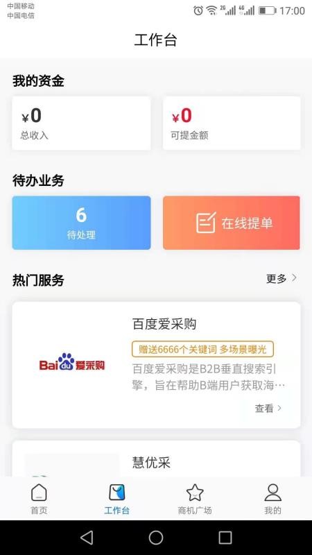 ֻapp- v1.2.4 ֻ