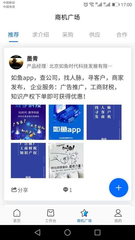 ֻapp- v1.2.4 ֻ