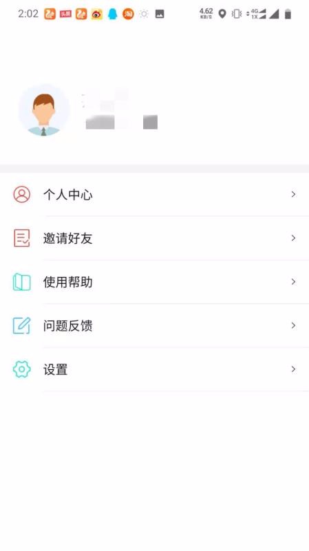 ׷Դֻapp-׷Դ v1.1.8 ׿
