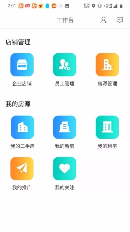 ׷Դֻapp-׷Դ v1.1.8 ׿