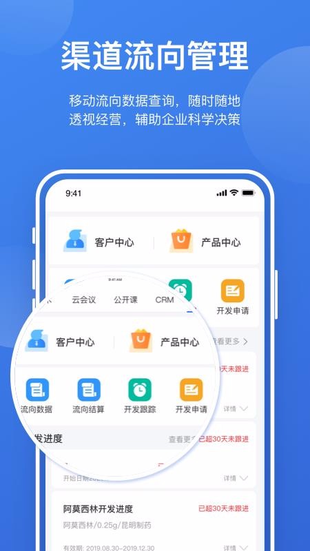 ҽӪֻapp-ҽӪ v1.0.1 ׿