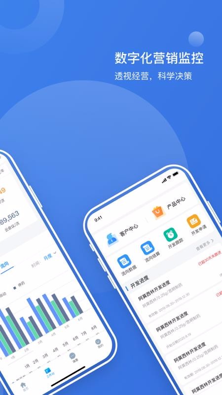 ҽӪֻapp-ҽӪ v1.0.1 ׿