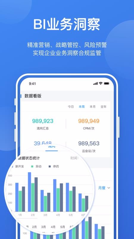 ҽӪֻapp-ҽӪ v1.0.1 ׿