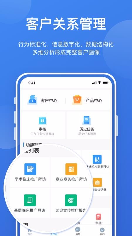 ҽӪֻapp-ҽӪ v1.0.1 ׿