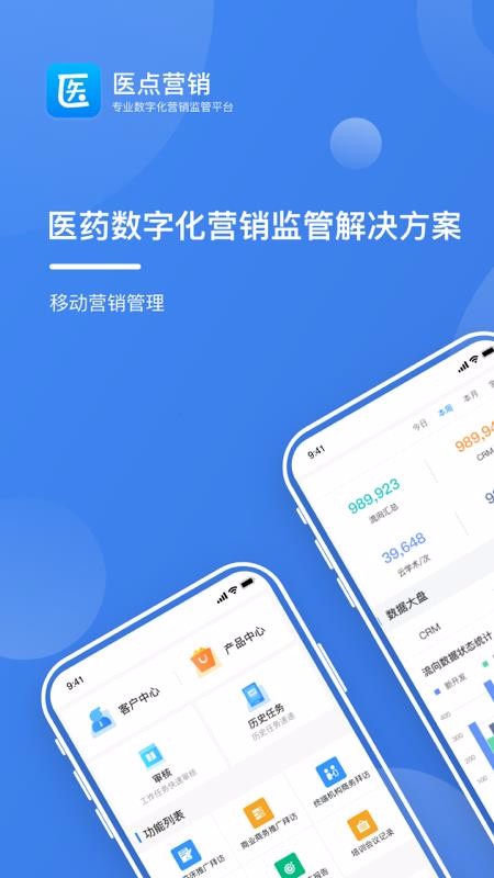 ҽӪֻapp-ҽӪ v1.0.1 ׿