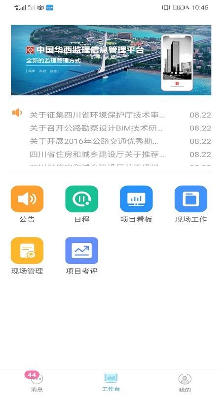 йֻapp-й v2.9.1 ֻ