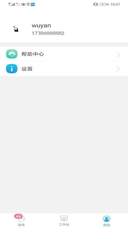 йֻapp-й v2.9.1 ֻ