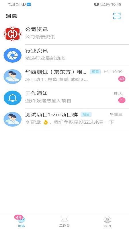 йֻapp-й v2.9.1 ֻ