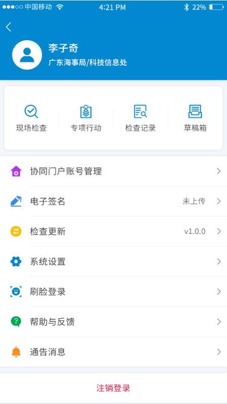 ָϵͳֻapp-ָϵͳ v1.7.3 ׿