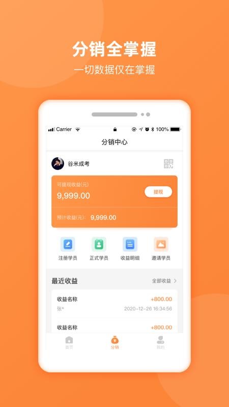 ֻapp- v1.0.0 ׿